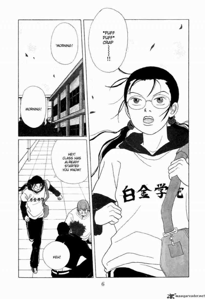 Gokusen 41 7