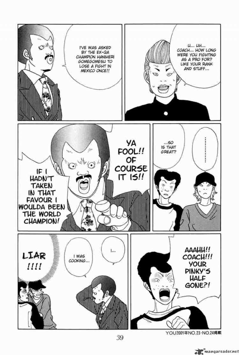 Gokusen 42 18