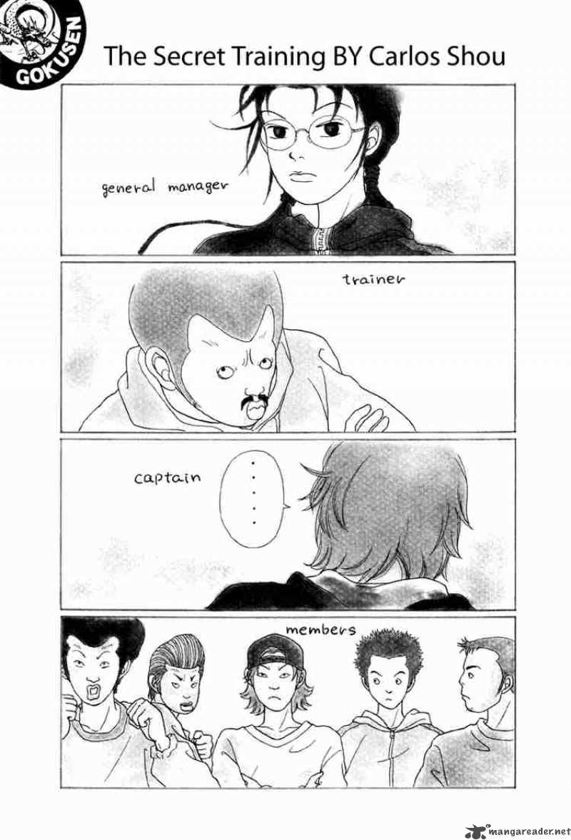 Gokusen 43 2