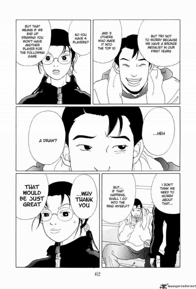 Gokusen 43 23