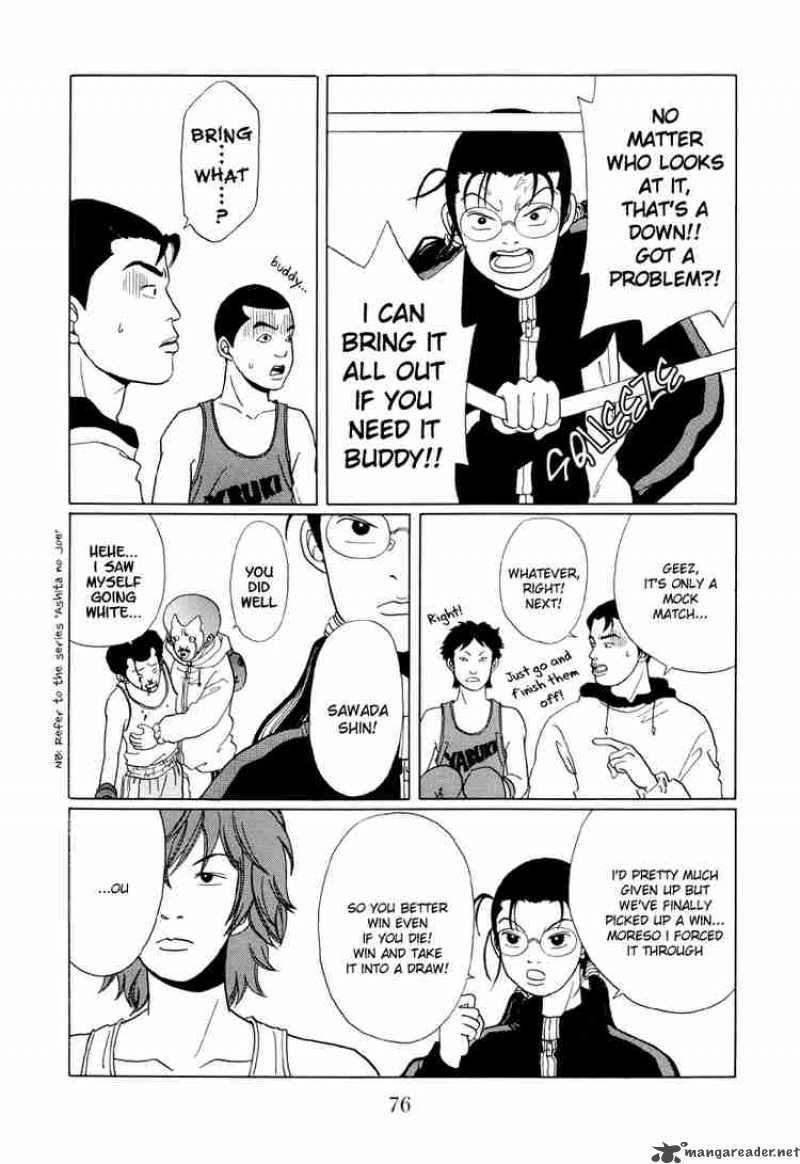 Gokusen 44 11