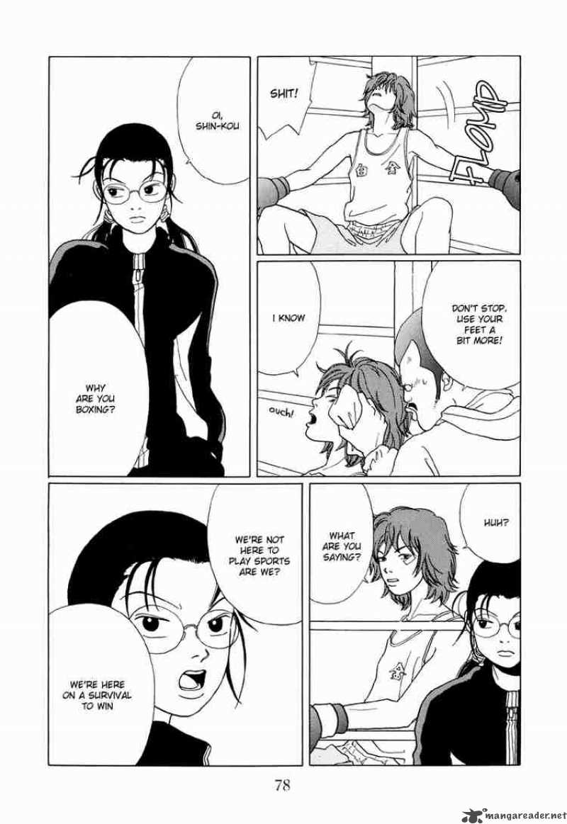 Gokusen 44 13