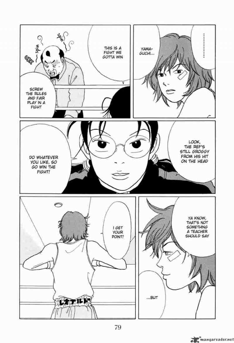 Gokusen 44 14