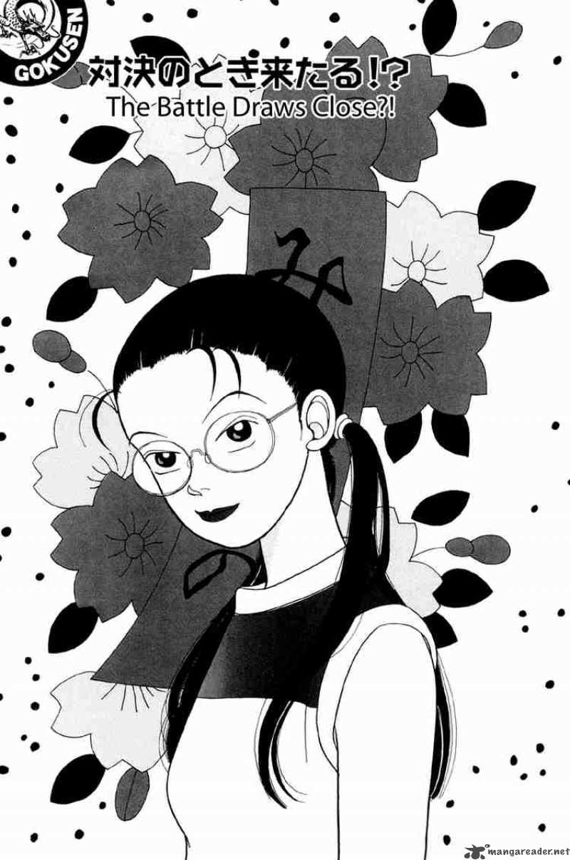 Gokusen 5 2