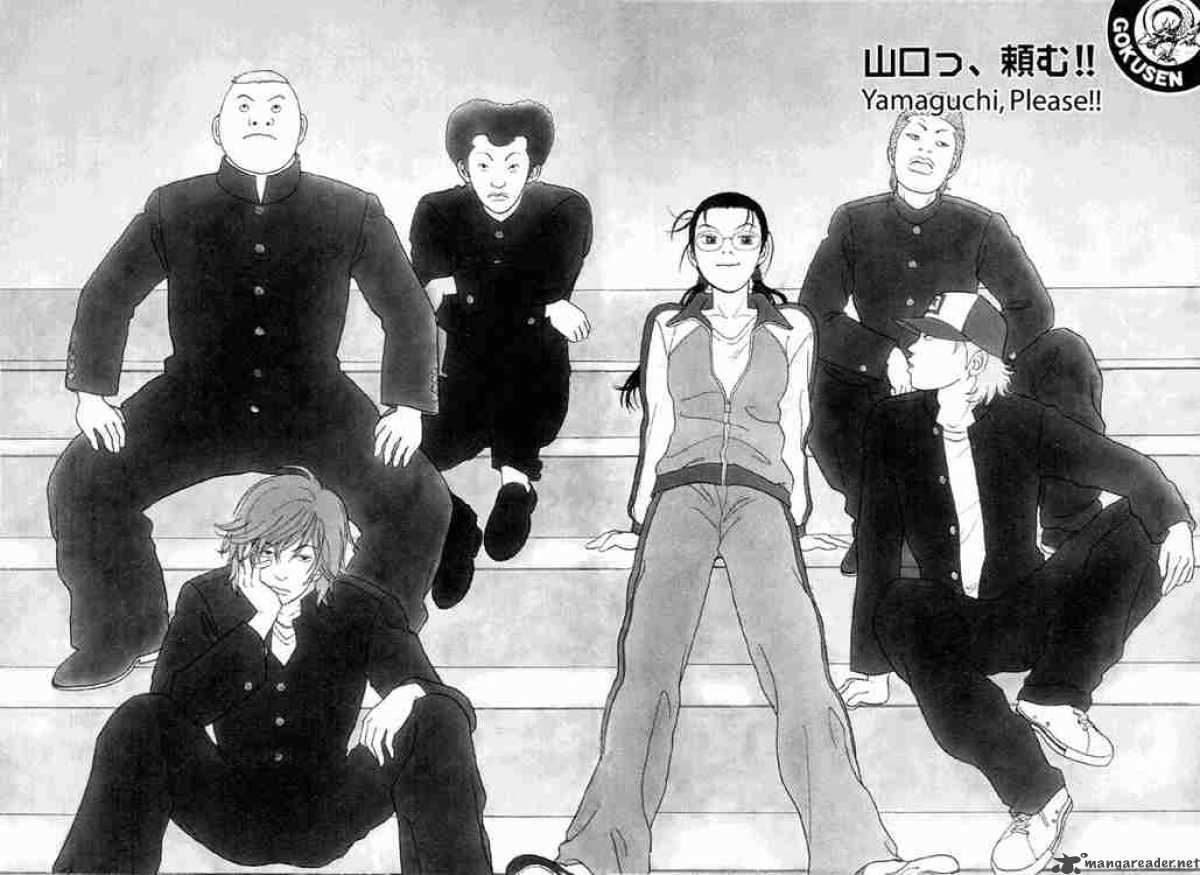 Gokusen 50 7