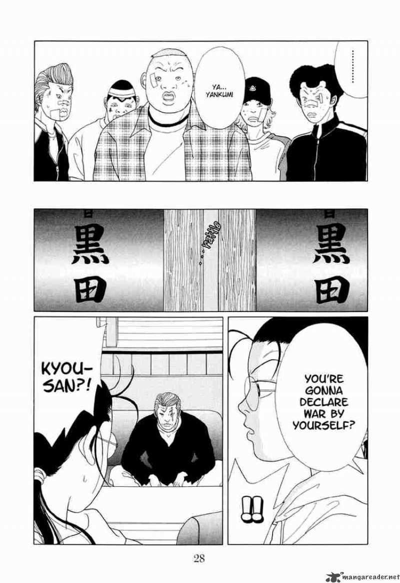 Gokusen 51 7