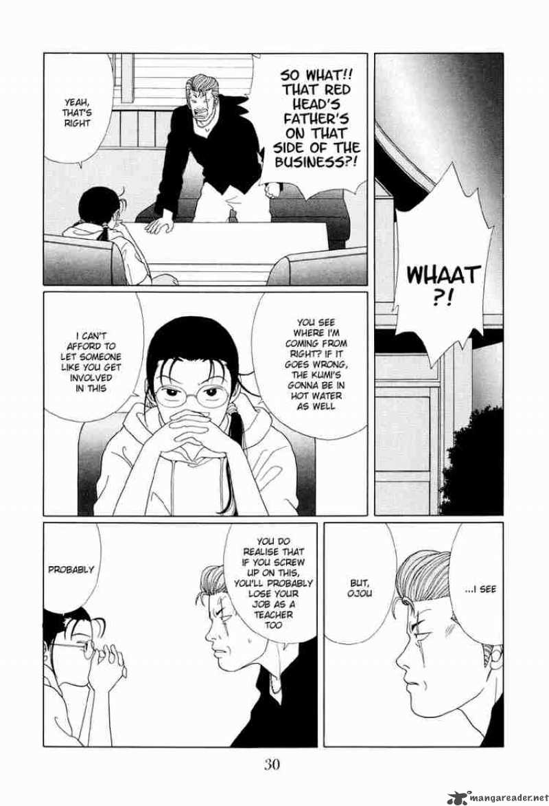 Gokusen 51 9