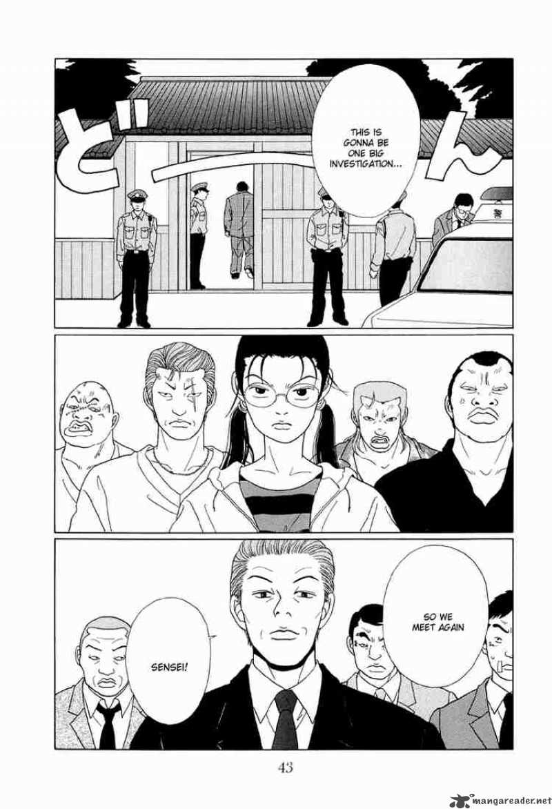 Gokusen 52 4