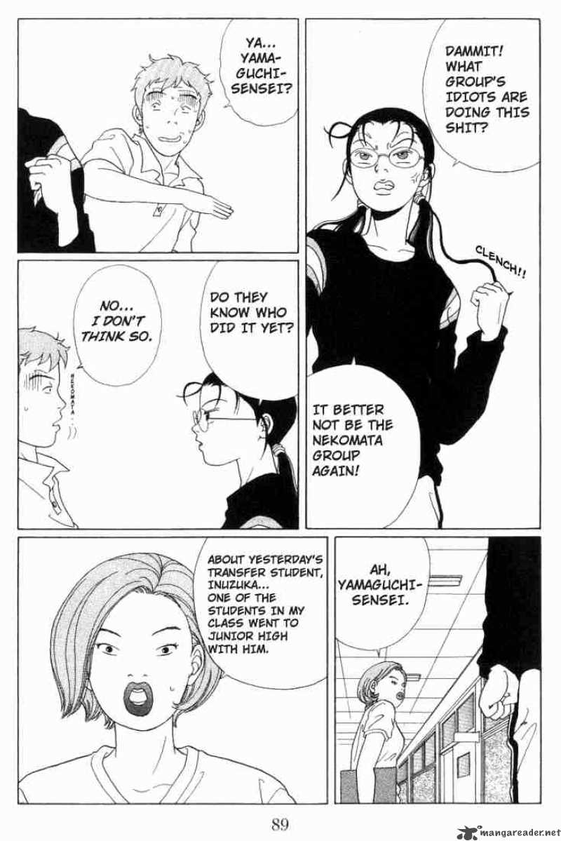 Gokusen 55 3