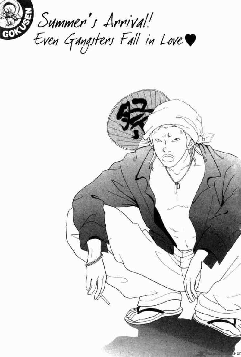 Gokusen 57 2