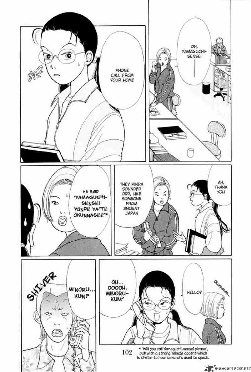 Gokusen 6 3