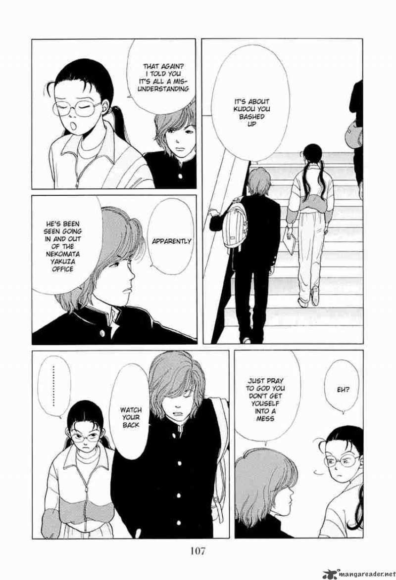 Gokusen 6 8