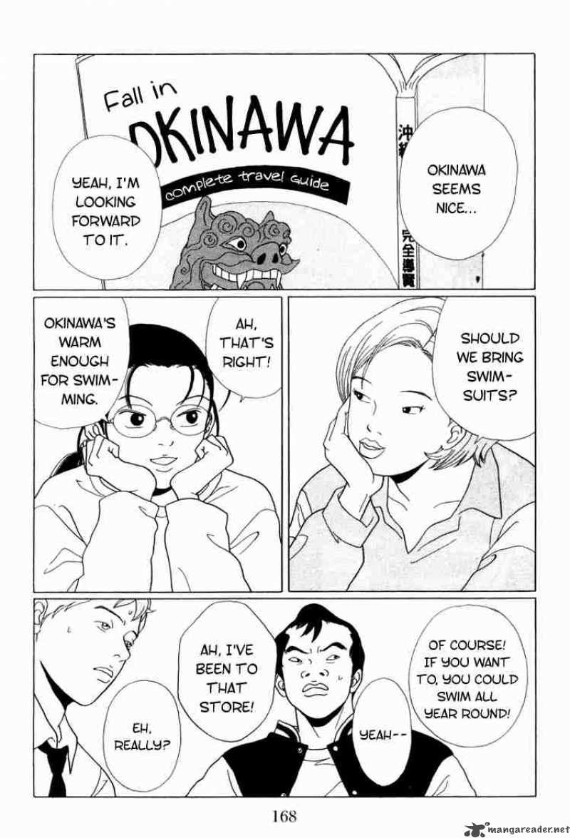 Gokusen 60 3