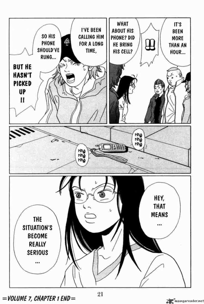 Gokusen 61 22