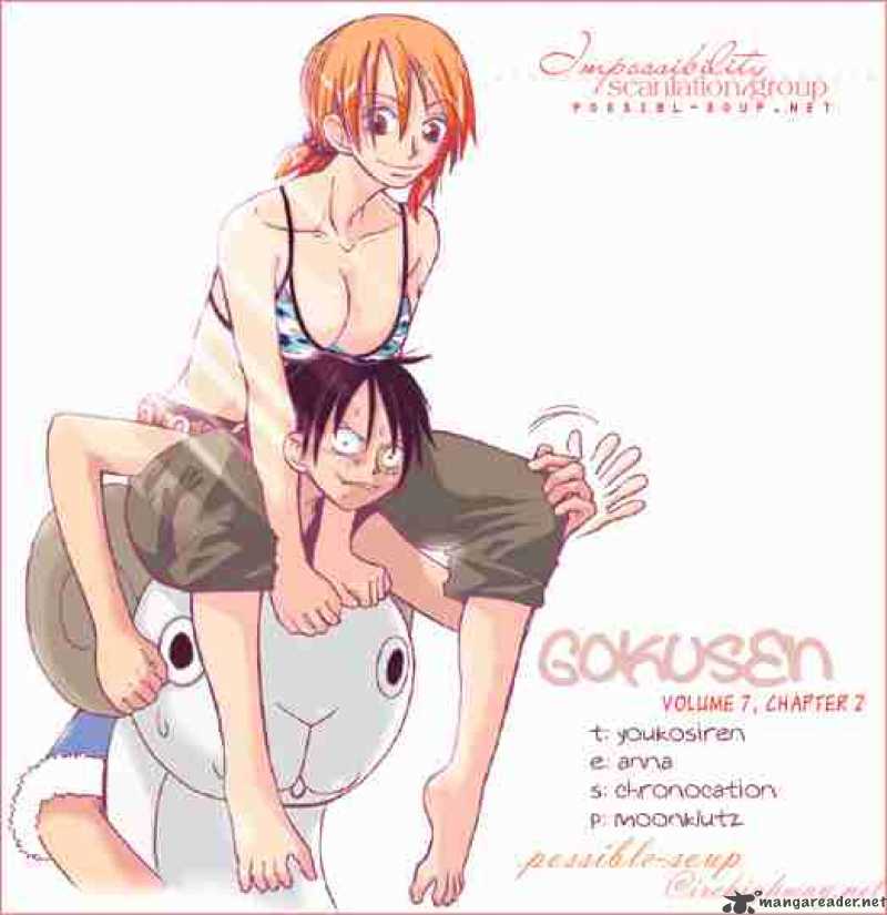 Gokusen 62 1