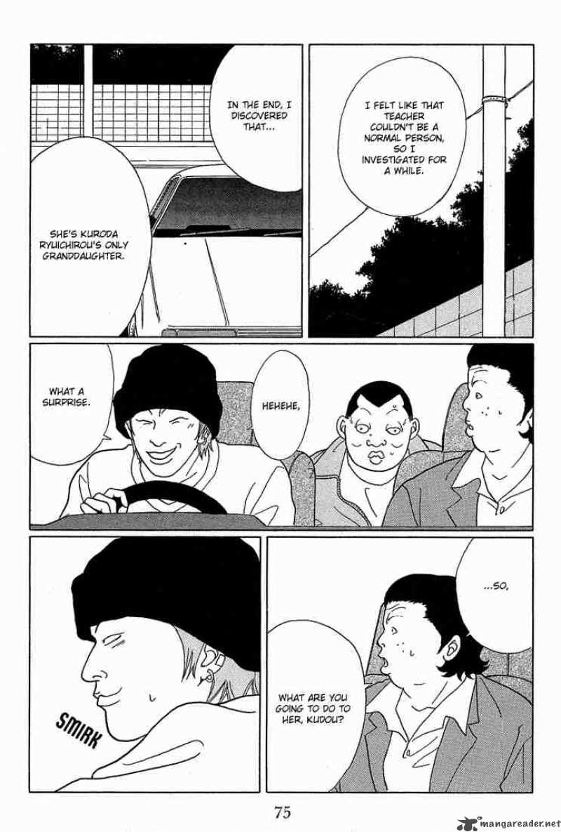 Gokusen 64 16