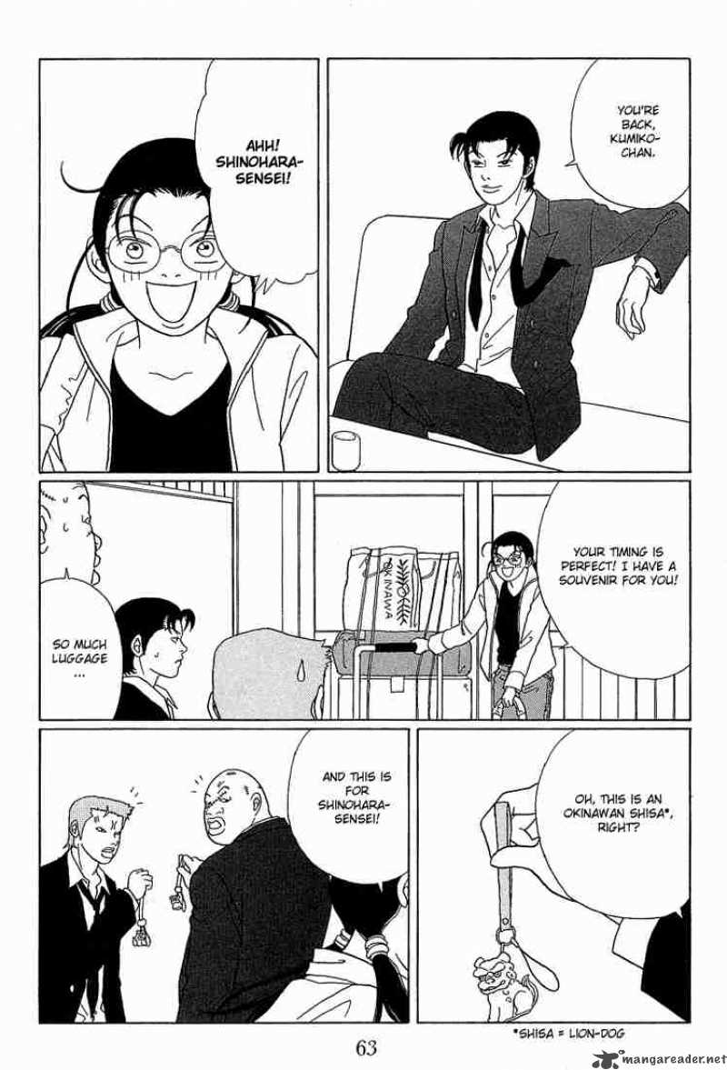 Gokusen 64 4