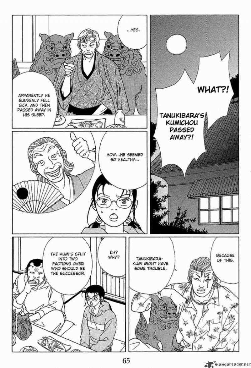 Gokusen 64 6