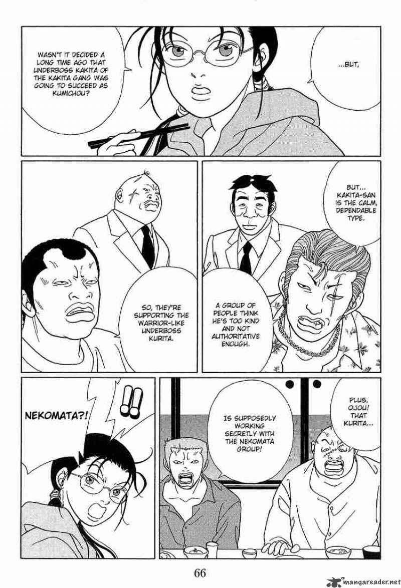 Gokusen 64 7