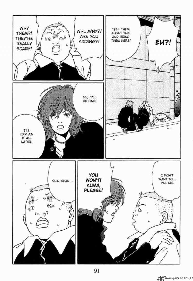 Gokusen 65 14