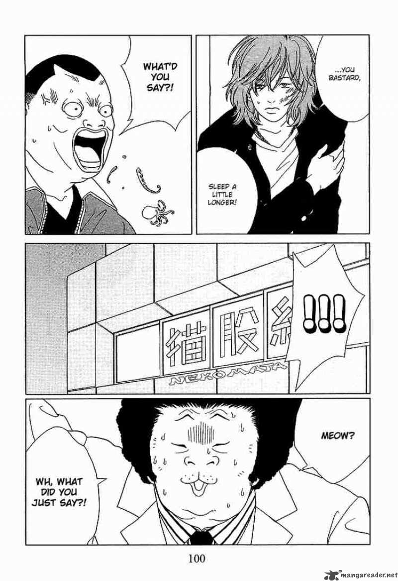 Gokusen 66 7