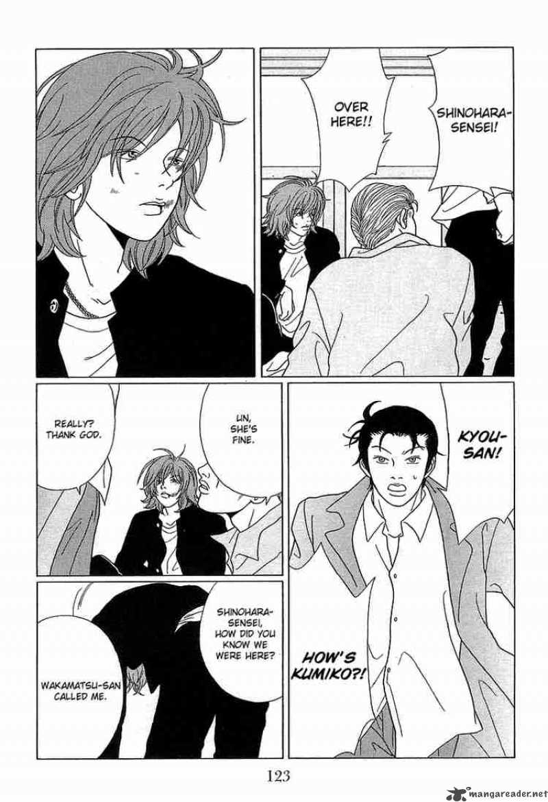 Gokusen 67 12