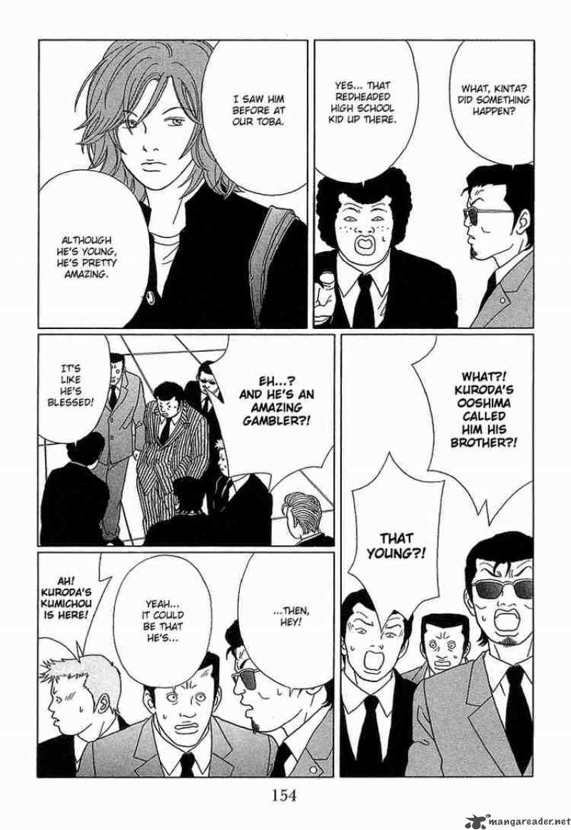 Gokusen 69 7