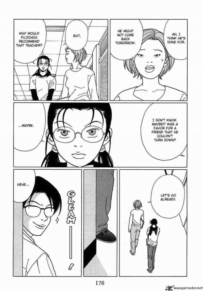 Gokusen 70 11