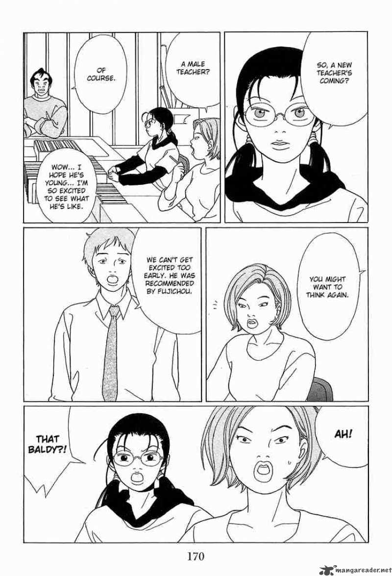 Gokusen 70 5