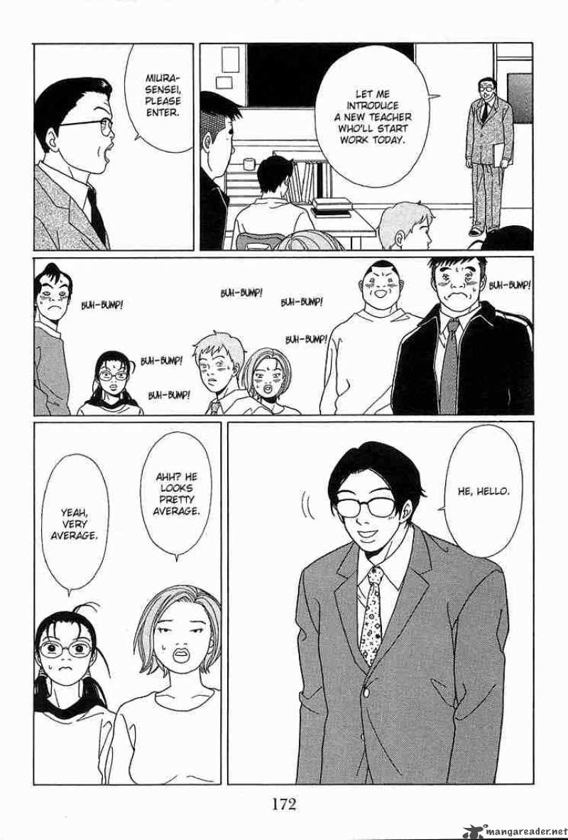 Gokusen 70 7