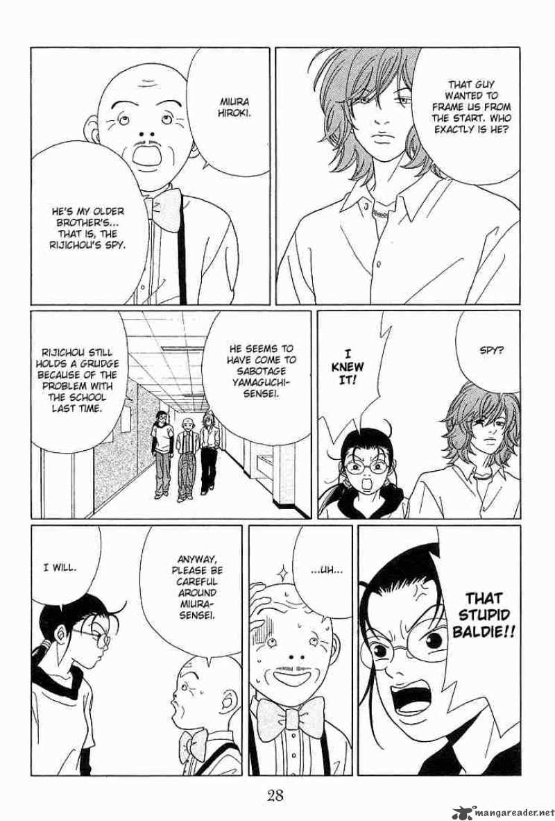 Gokusen 72 8