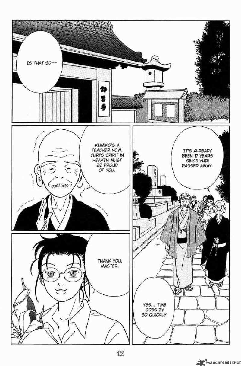 Gokusen 73 4