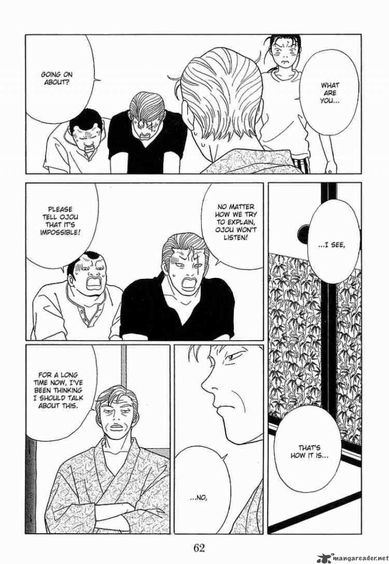 Gokusen 74 7