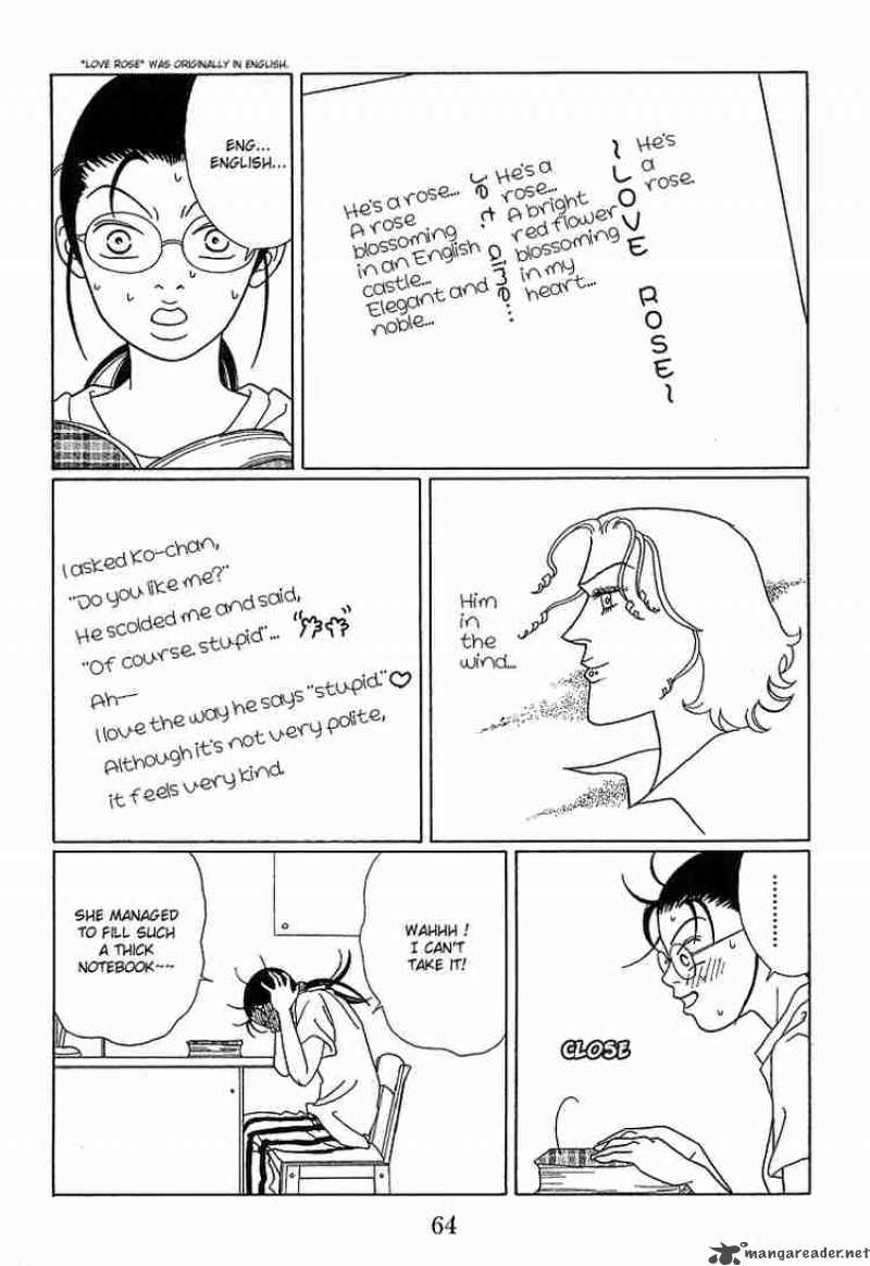 Gokusen 74 9