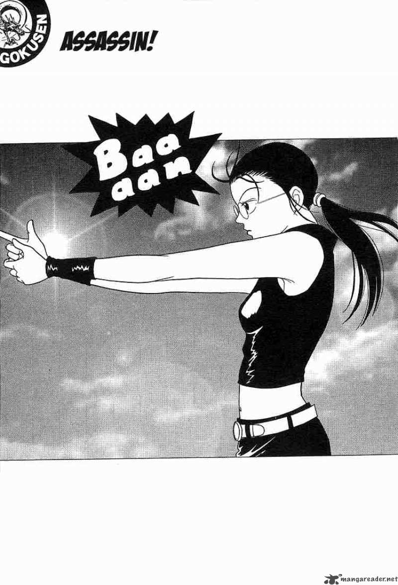 Gokusen 75 2