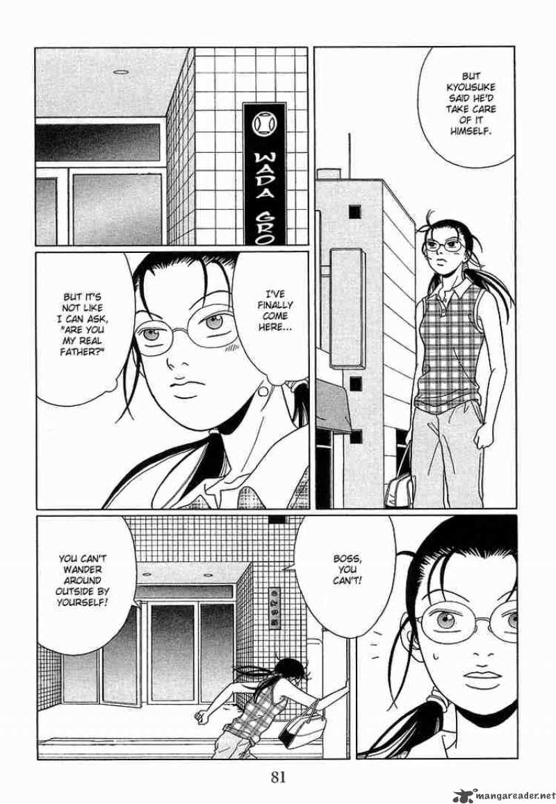 Gokusen 75 8