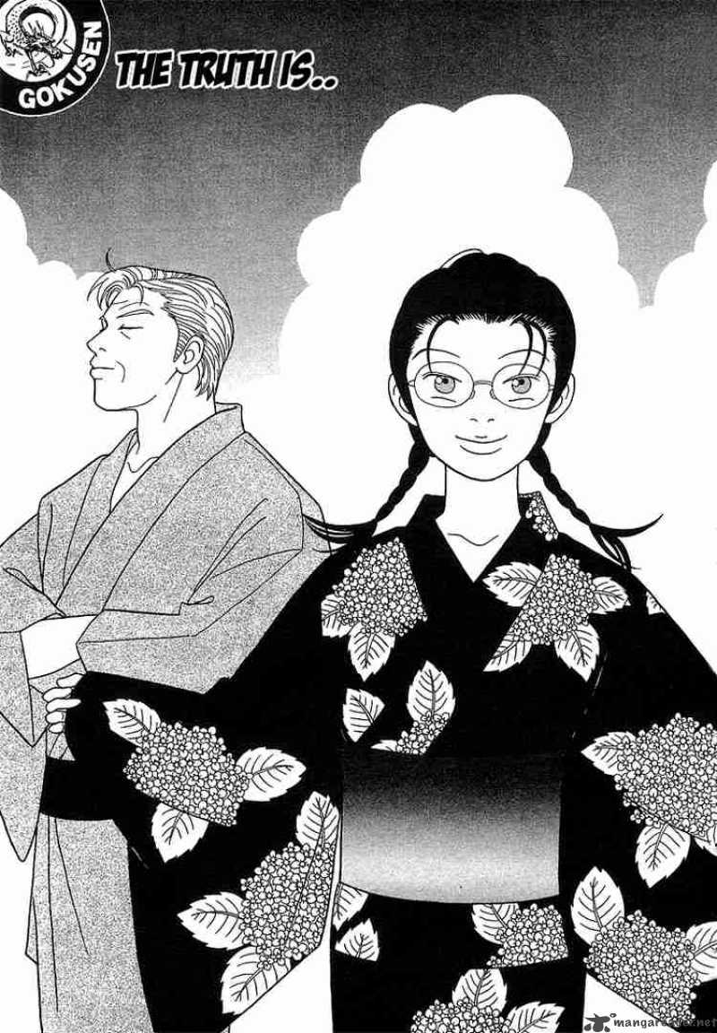 Gokusen 76 2