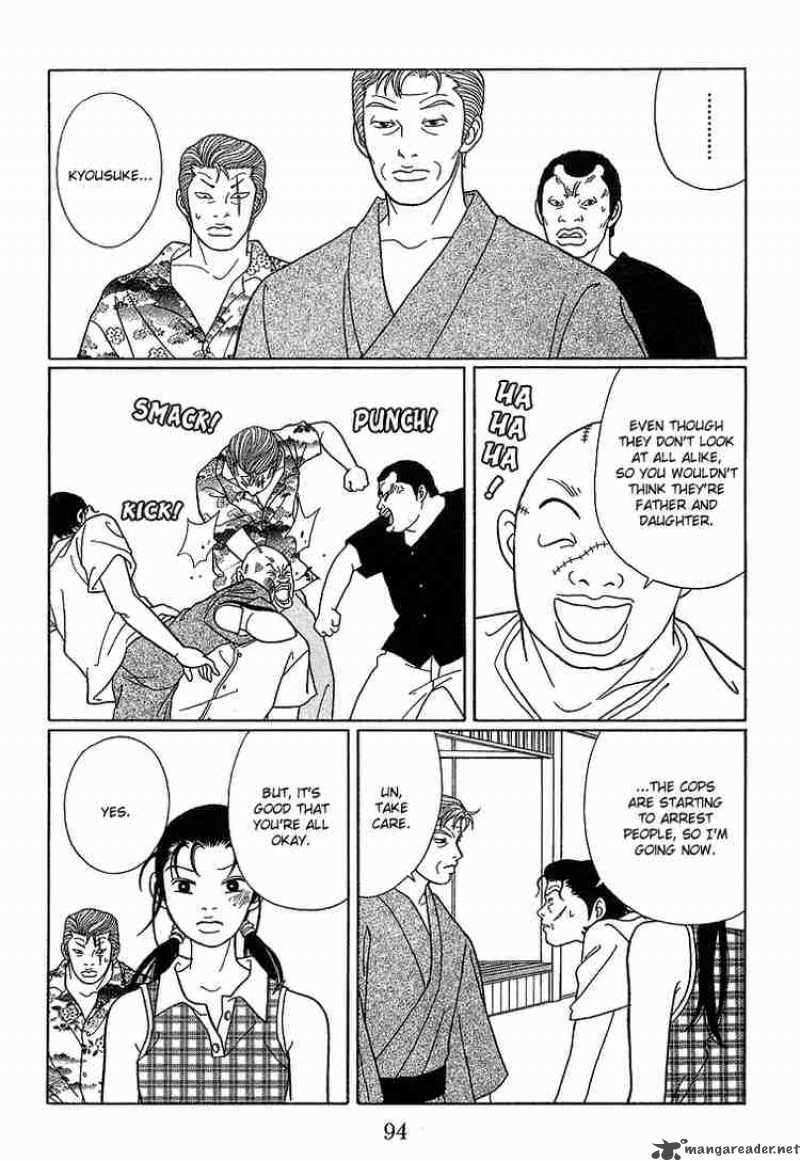 Gokusen 76 7