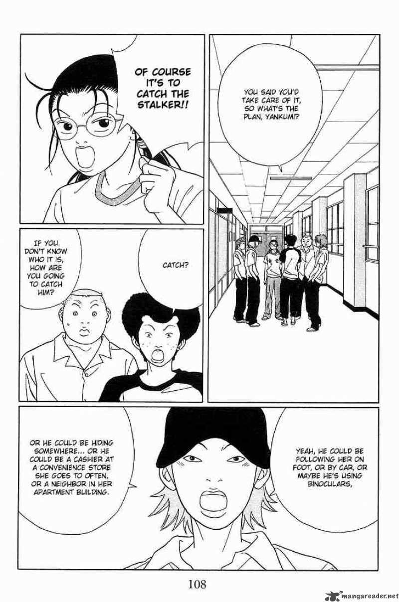 Gokusen 77 4