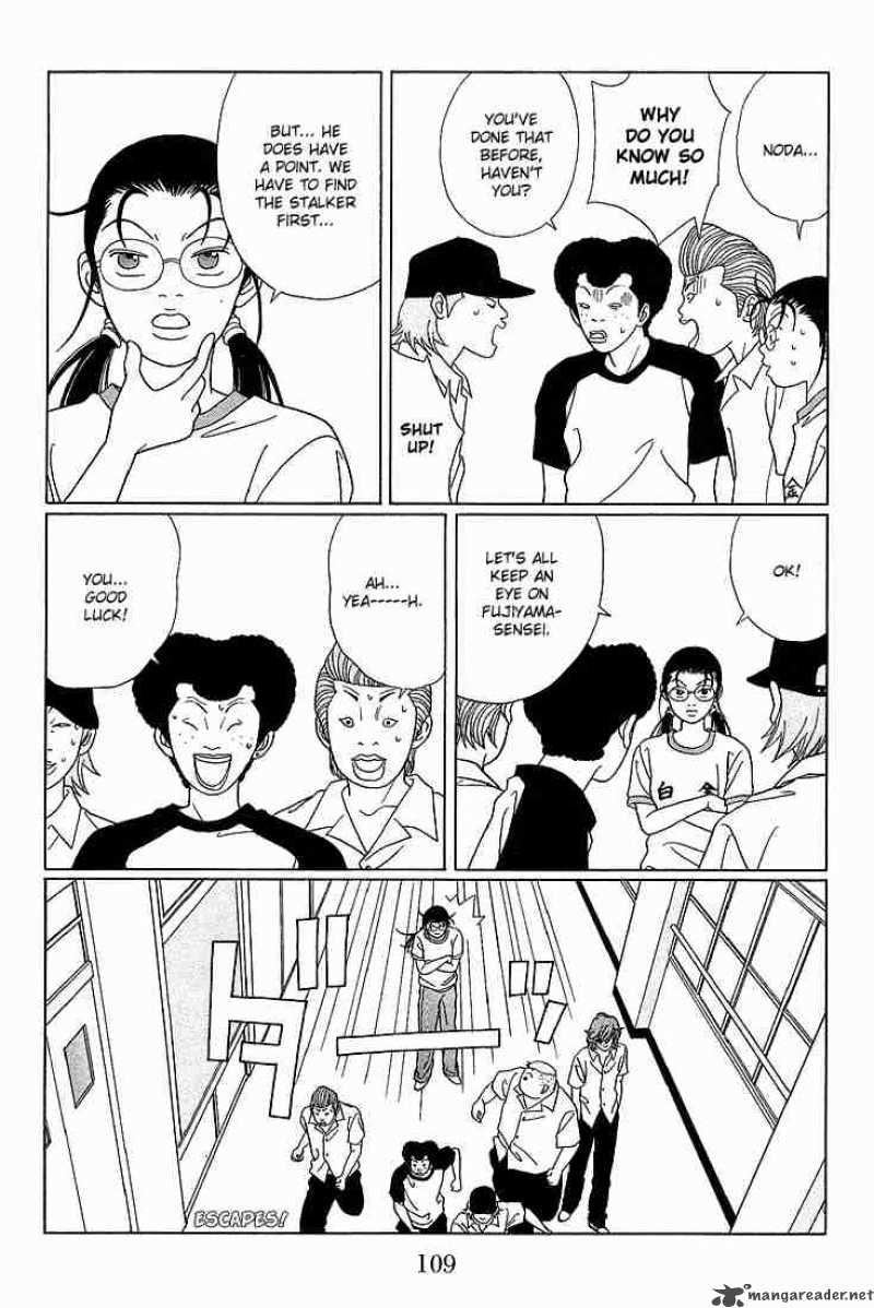 Gokusen 77 5