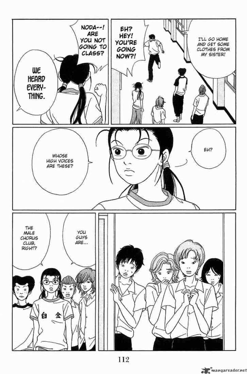 Gokusen 77 8