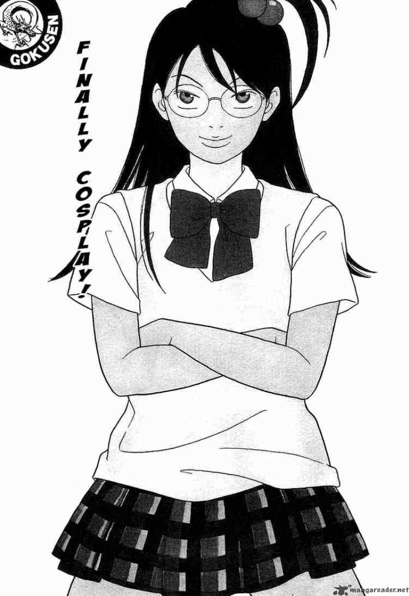 Gokusen 78 3