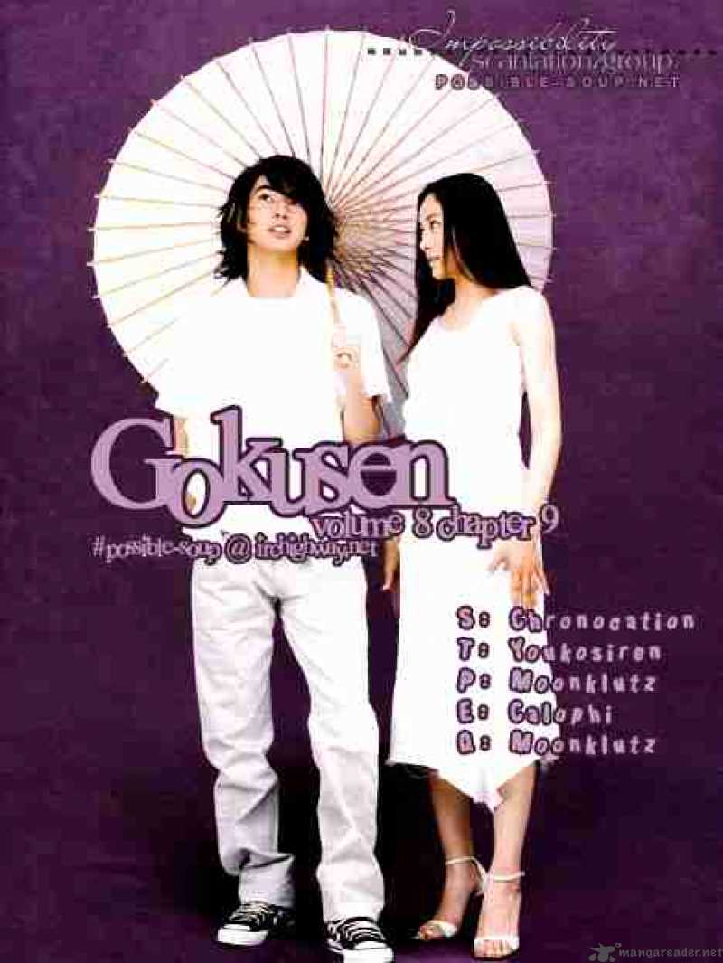 Gokusen 79 2