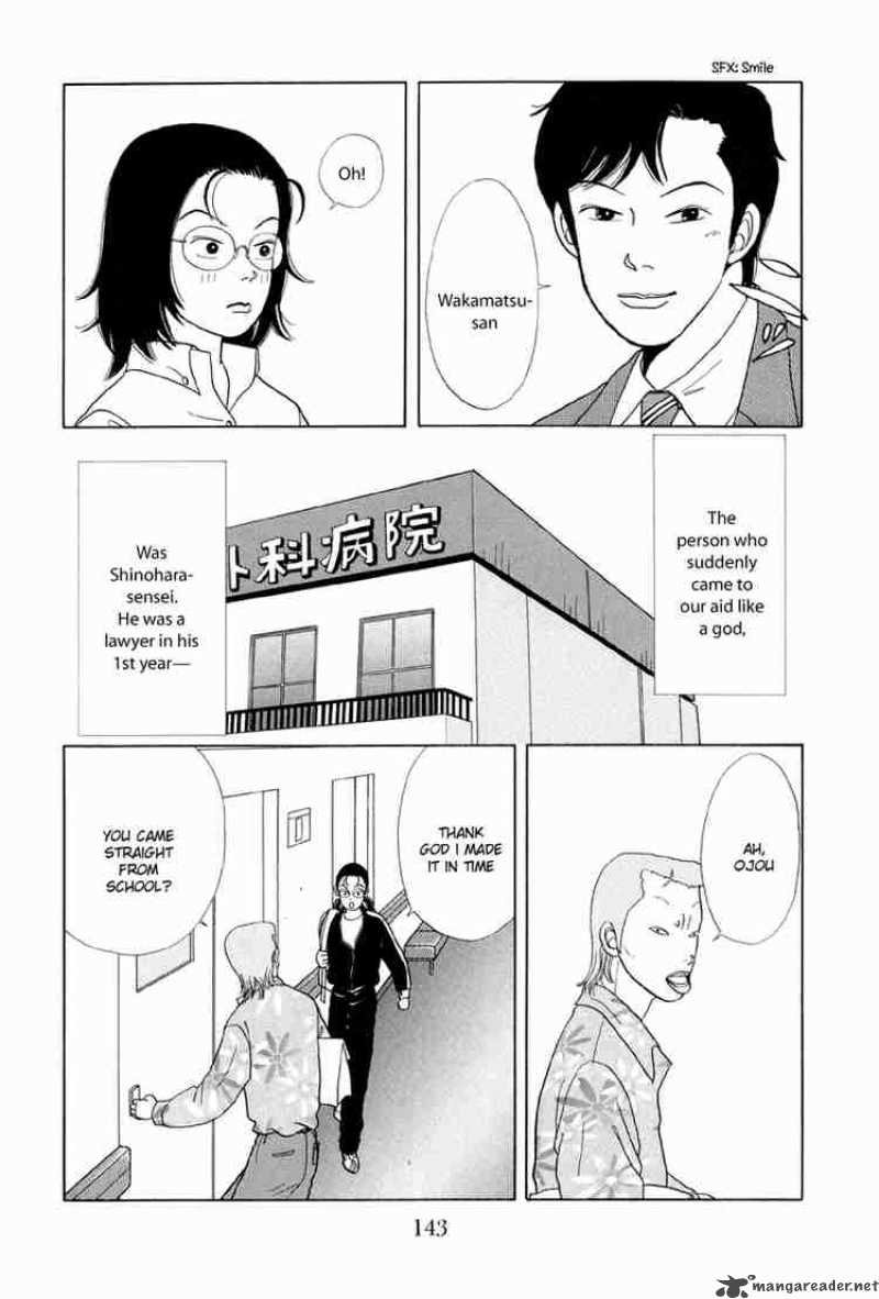 Gokusen 8 8