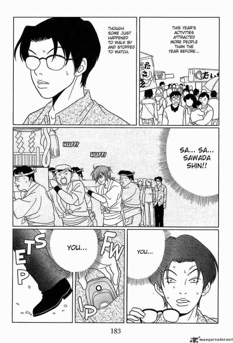 Gokusen 81 17