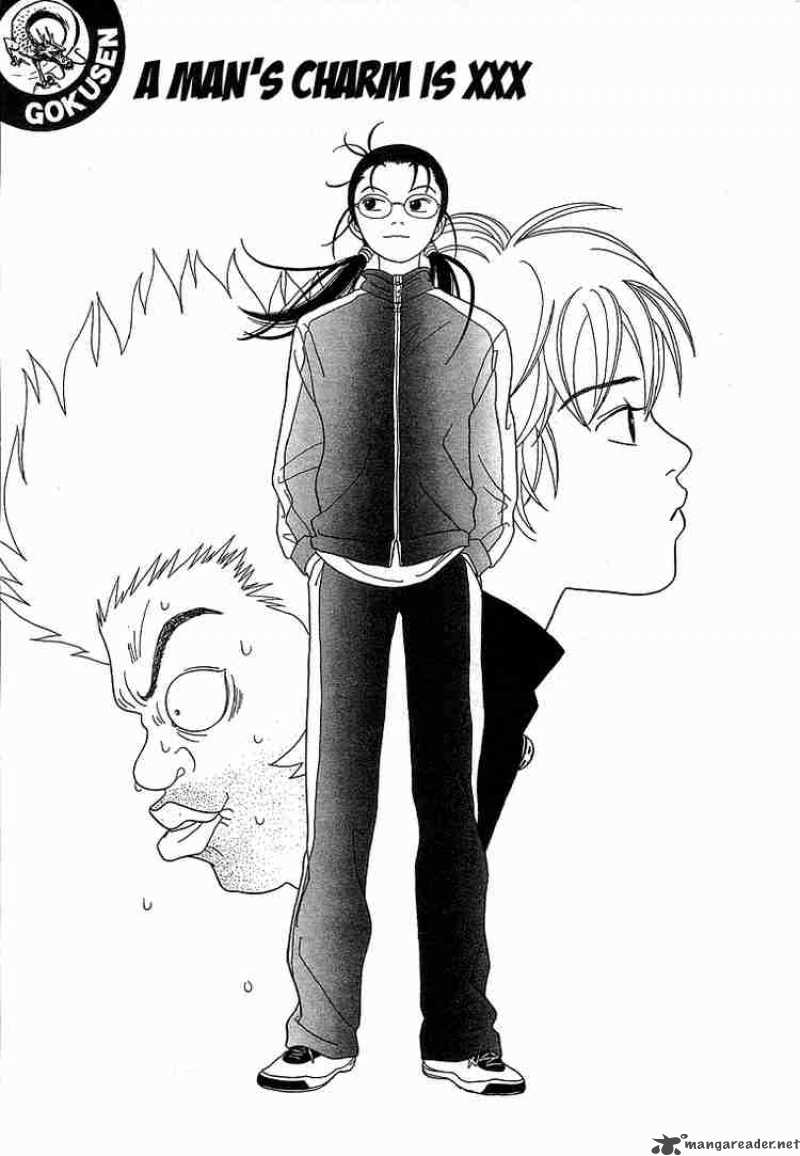 Gokusen 83 1