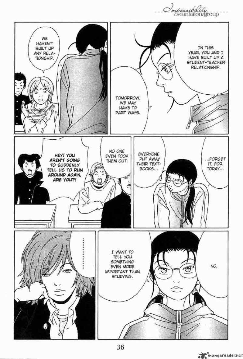 Gokusen 83 14