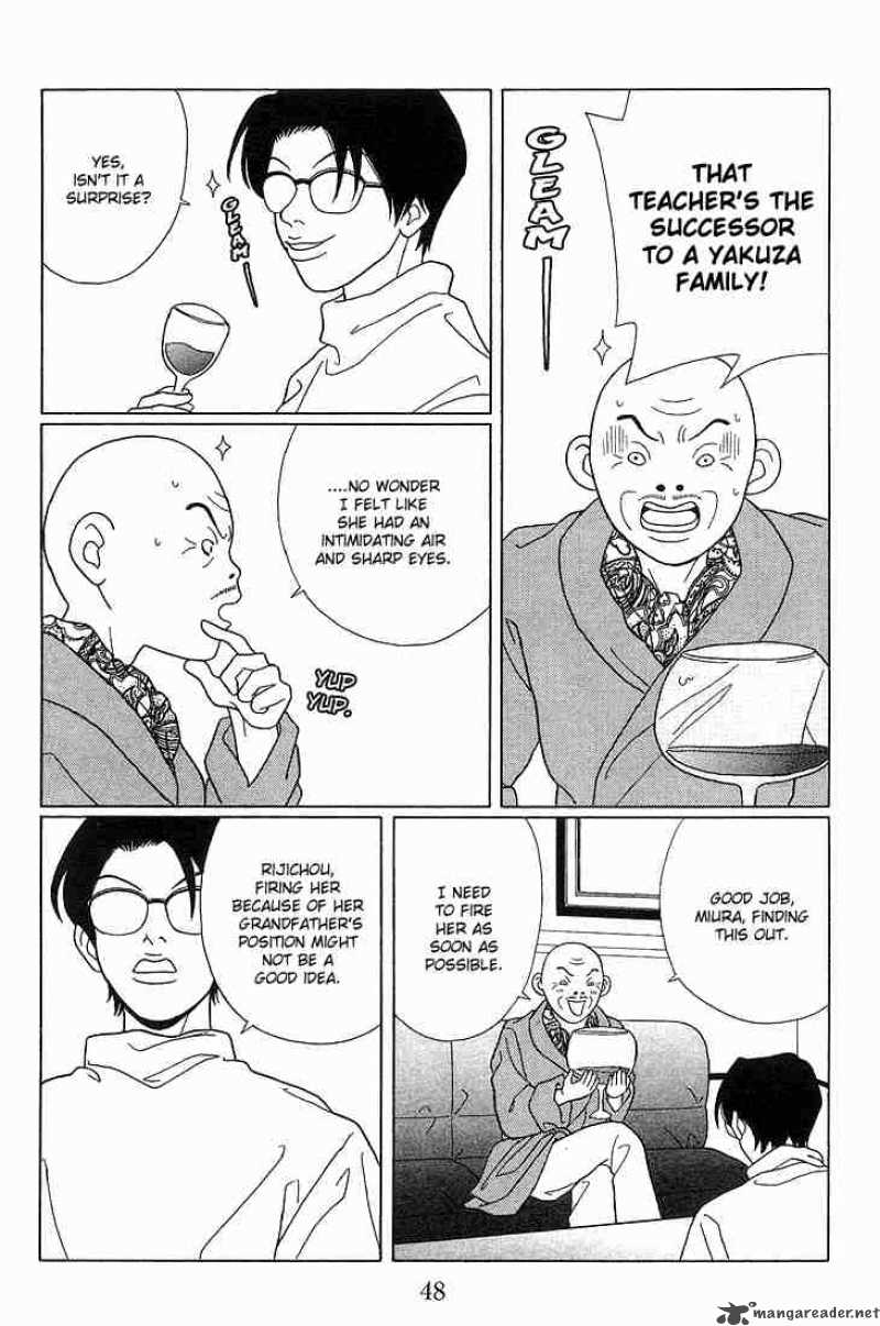 Gokusen 84 13