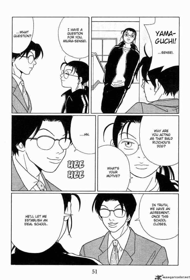 Gokusen 84 16