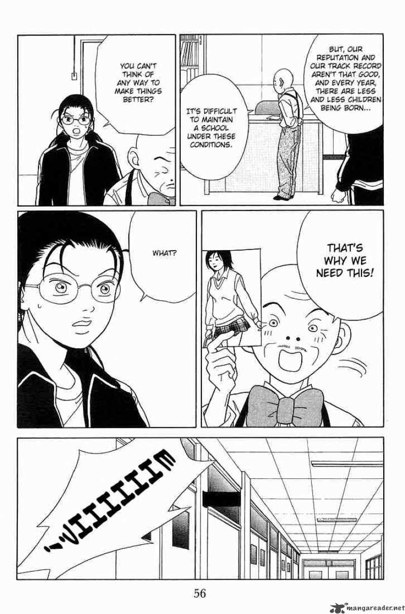 Gokusen 84 21